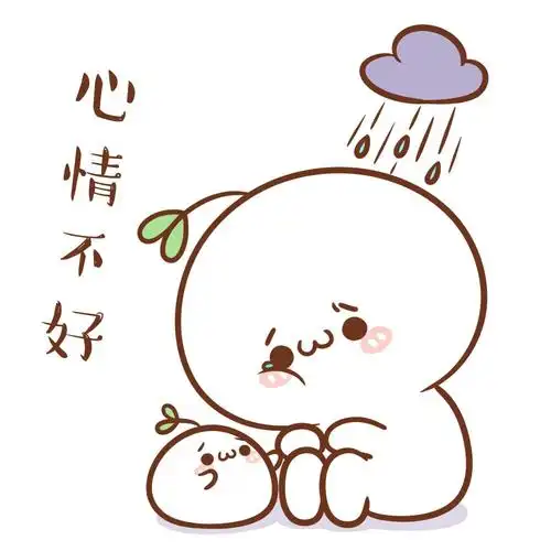 可爱 呆萌蠢 逗比 长草颜文字君