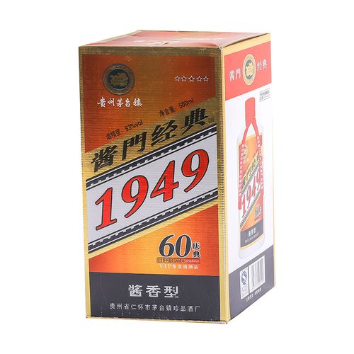 贵州茅台古镇53度酱门经典1949500ml白酒酒水白酒