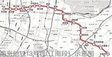 南京地铁13号线_百度百科