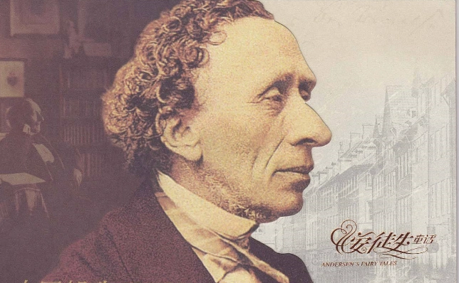 丹麦安徒生简介