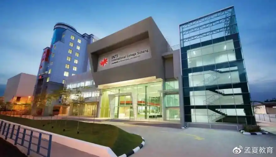 马来西亚英迪国际大学