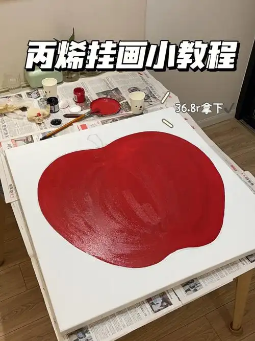 丙烯颜料画个苹果当挂画小教程出啦