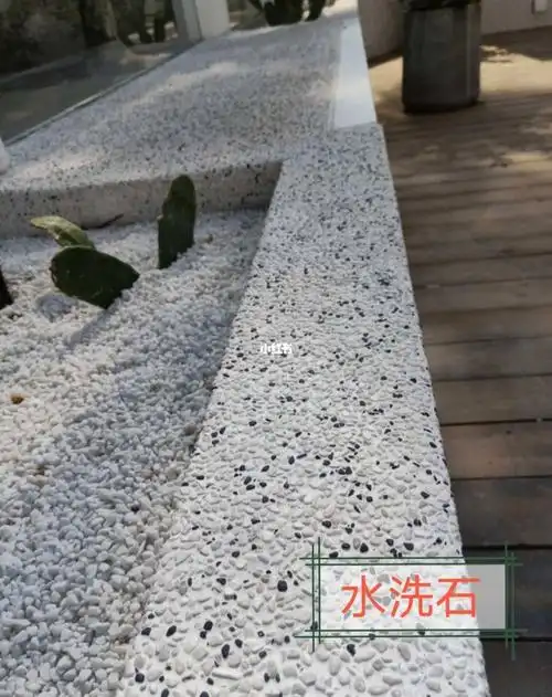 用负重工具压平,将表面粘合物处理干净,露出石子原貌的一种装饰做法