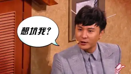 火星情报局第四季:朱桢直言年轻人喜欢和时间为敌,晚上就要熬夜