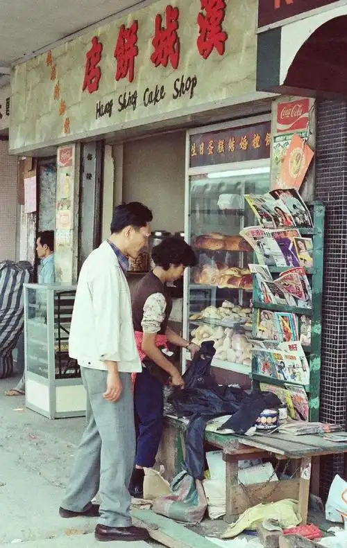 老照片:1978年4月的香港