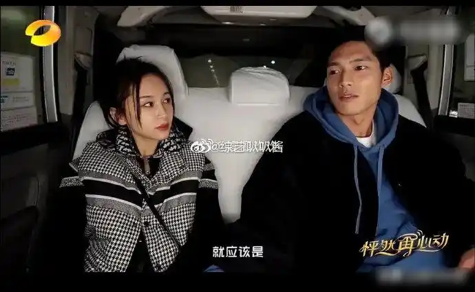 新的出租车花絮里吴永恩对王子文提出了点问题其中提出在一段关系里很