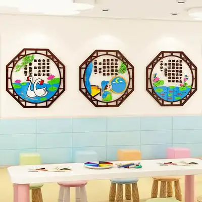 幼儿园教室墙面装饰环创主题国学文化小学班级布置古诗词贴画墙贴