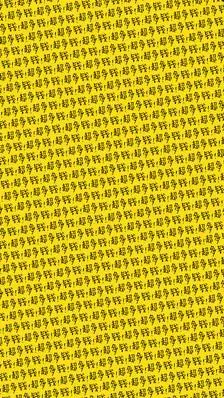 平铺,yellow,桌面壁纸,超多钱.