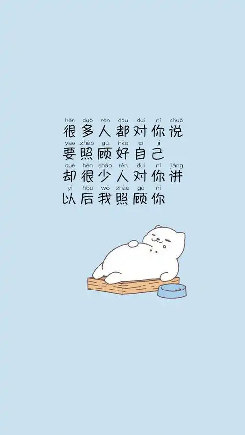 简约风文字手机壁纸图片