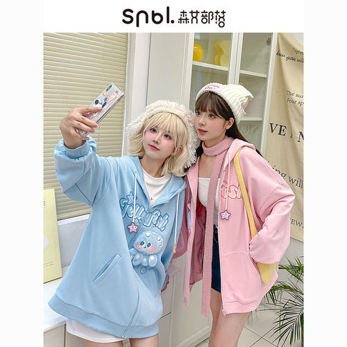 原创森女部落奶油少女风闺蜜装卫衣外套连帽长袖衣服