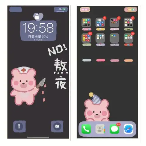 iphone归纳壁纸可爱小熊