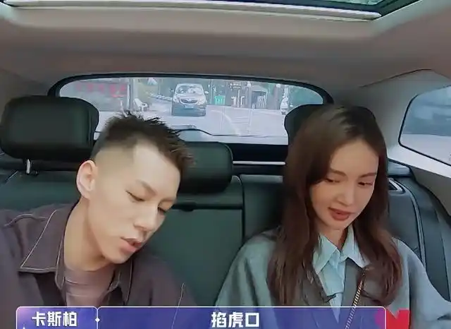 恕我直言金晨和卡斯柏之间不是爱情而是防备