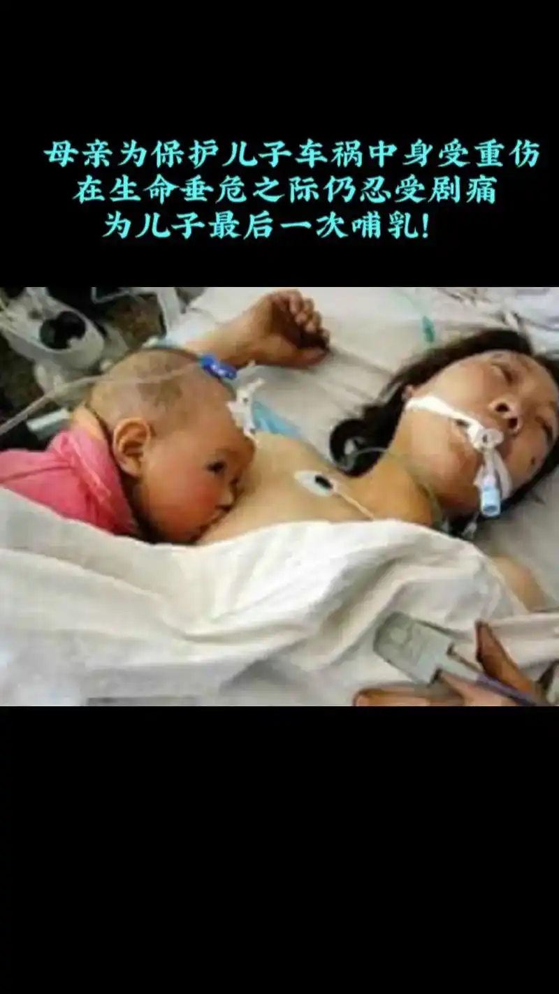 10张戳中泪点的图片,快来看看你被哪张感动了?#泪目 #感动 - 抖音