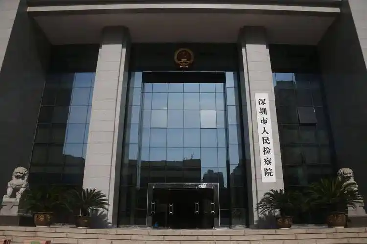 深圳市人民检察院第三,要增强辨别是非和自我保护的能力.