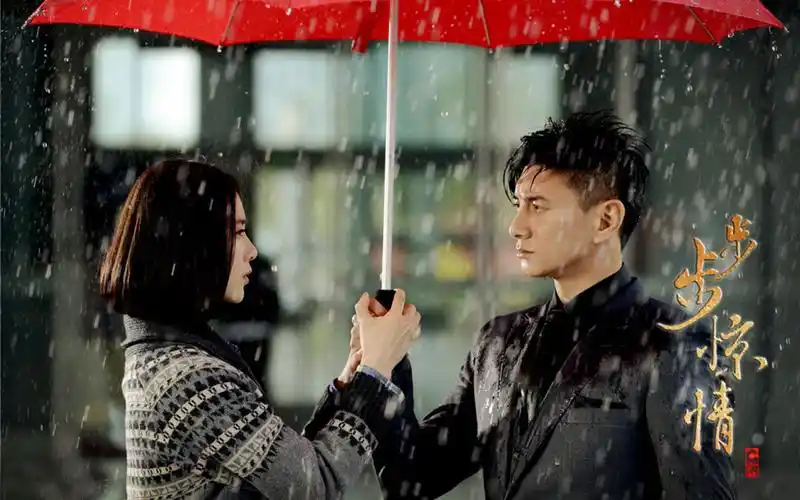 步步惊情电视剧吴奇隆刘诗诗