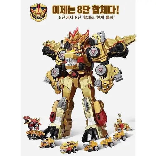 品名:恐龙战骑 炫金暴龙超战神(特价)