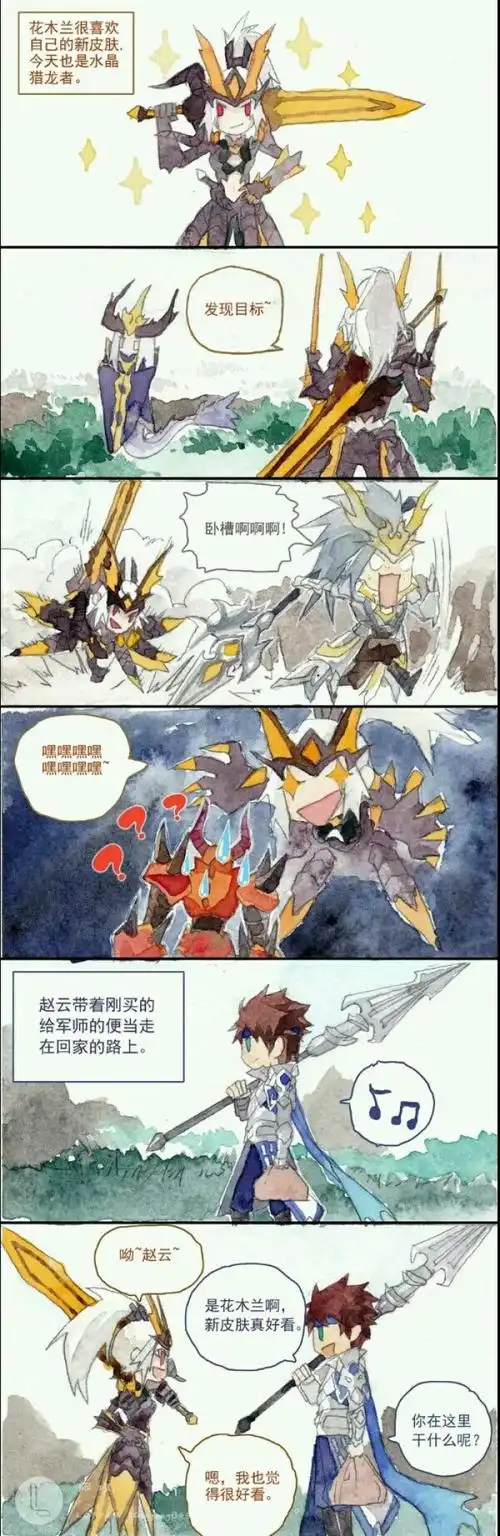 花木兰赵云韩信诸葛亮东皇太一1