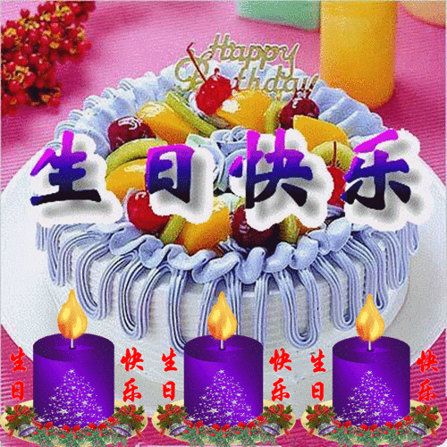 670_670gif 动态图 动图