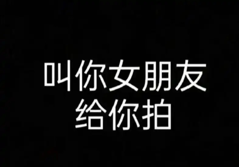 阿悦比心表情包在哪里能找到 - 抖音