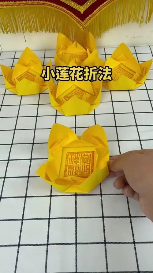 "心似莲花开,清风自然来"今日更新小莲花的折法慢教程敬上,视频有点长