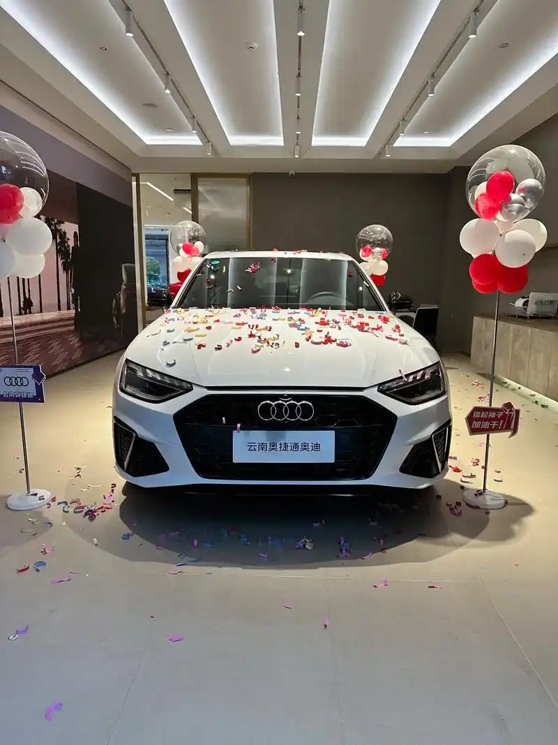 24款 奥迪a4l 豪华 全款裸车25 - 抖音