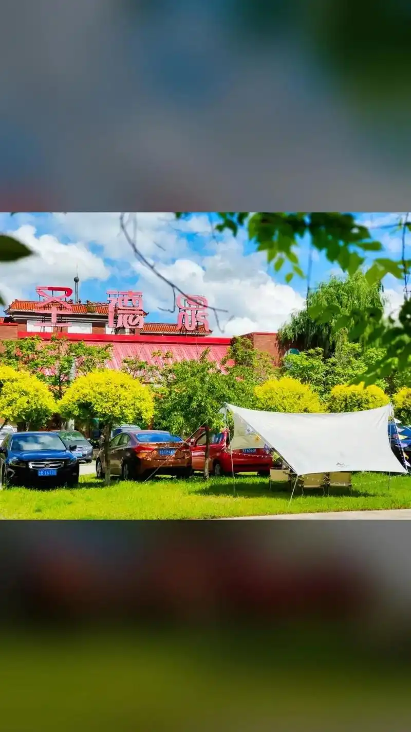 圣德泉亲水度假花园,热销团购,不容错过,夜场门票套餐,随时退