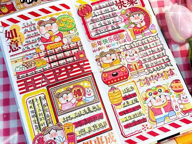 啾啾ma 红色手帐排版