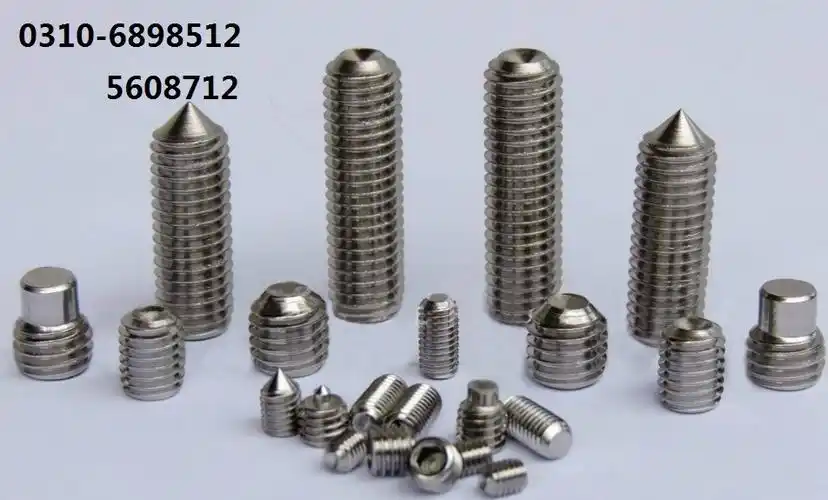 紧定螺钉|高强度内六角紧定螺钉