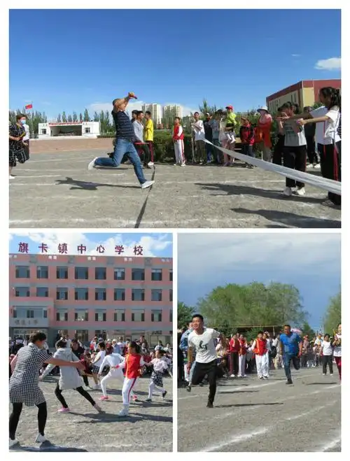 甘旗卡镇中心学校第二十九届运动会暨表彰大会