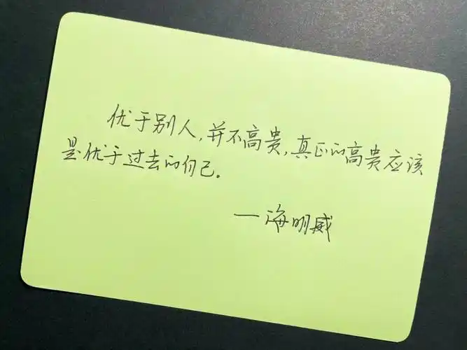 教你看透人生的至理名言