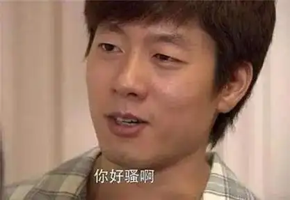 为什么有的男人有了老婆以后还要聊骚