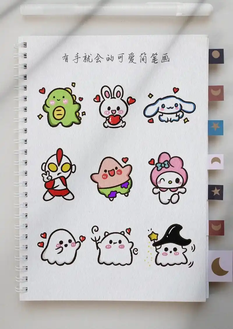 可可爱爱的简笔画.有手就会的简笔画#简笔画 #动物简笔画 # - 抖音