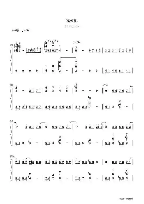 我爱他钢琴谱丁当g调流行钢琴简谱