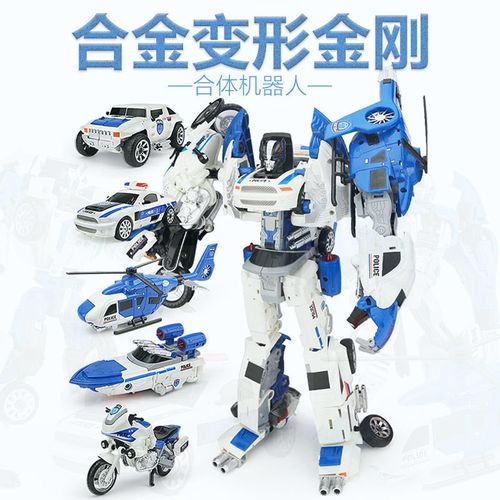 儿童合金变形金刚玩具男孩机器人擎天柱汽车人合体生日礼物5岁6