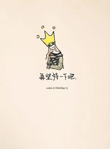 励志- 堆糖,美图壁纸兴趣社区