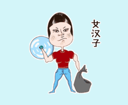 8mm是女汉子到女神的距离