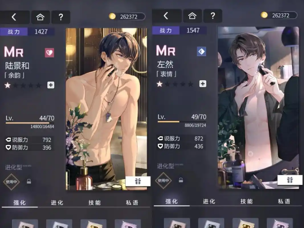 众所周知我只对二次元的男人有兴趣