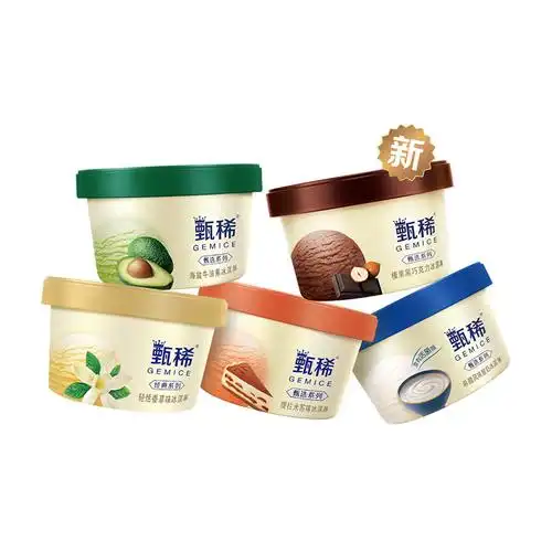 李现同冰淇淋伊利甄稀系列冰激凌90g5杯网红雪糕冰淇淋