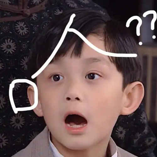 吴磊||奶团子表情包