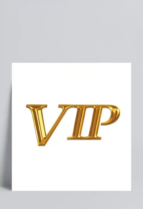 vip