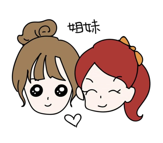 九洲芳文暖暖姐妹情