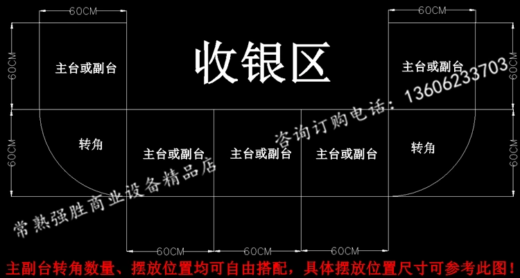 超市零食便利店母婴店药店收银台 副台台面不锈钢 颜色自选可定制