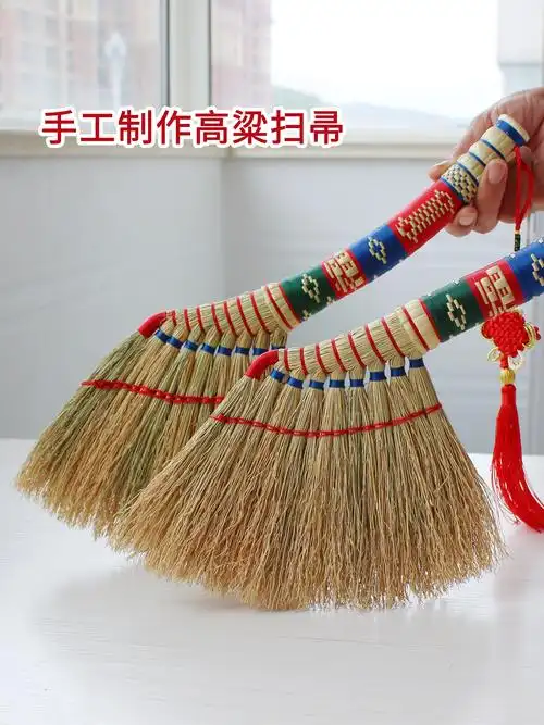 高粱糜子扫床笤帚农村款式扫把无静电材质扫帚扫把