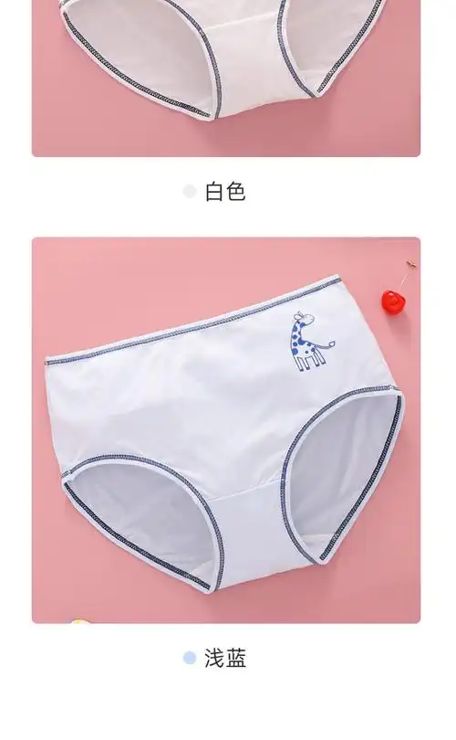 儿童内裤女 女童莫代尔三角裤夏季薄款12岁15岁女大童小学生短裤