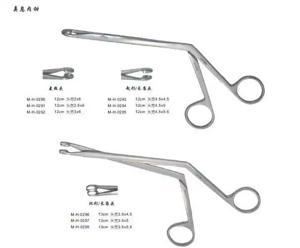 鼻息肉钳 12cm 麦粒头 2×6 上海金钟手术器械