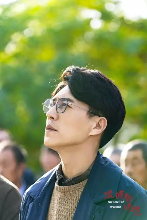 电视剧温暖的味道开播靳东化身宝藏书记