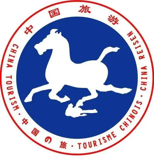 今天主要普及一下:中国的旅游标志是一根柱子上有一个铜奔马,即马踏