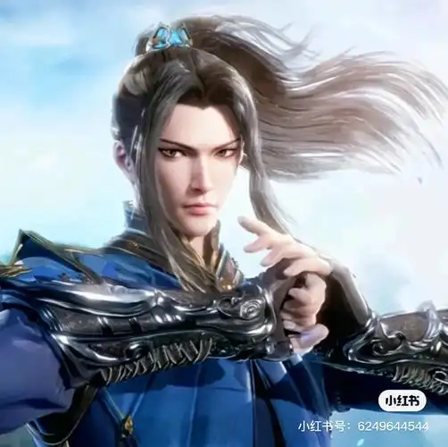 唐三的好看头像来了