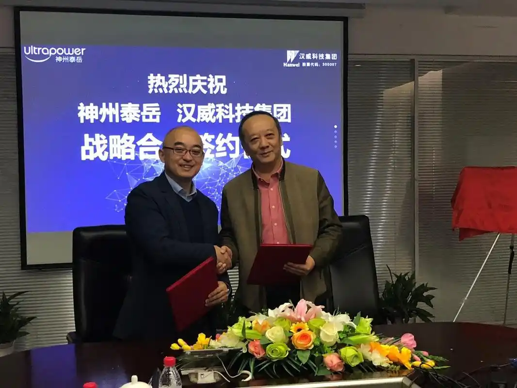 神州泰岳董事长王宁(右)与汉威科技集团董事长任红军(左)签署战略合作