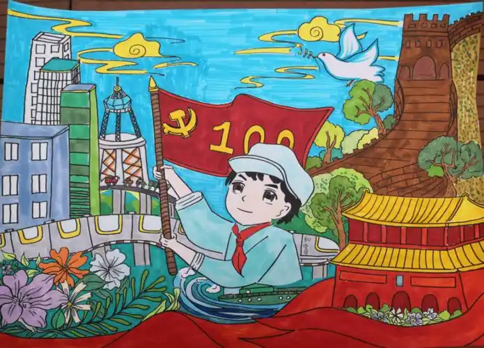 彭玥嘉此处安心是吾乡四(4)班 王子忱庆祝建党100周年六(3)班 徐艺源